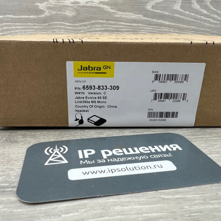 Jabra Evolve 65 SE Link380a MS Mono (6593-833-309), беспроводная Bluetooth гарнитура 